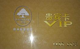 制作貴賓卡或制作VIP卡版面建議